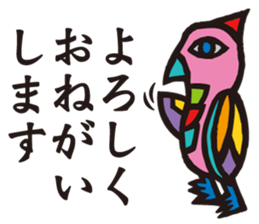 Mysterious bird sticker #15132110