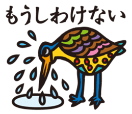 Mysterious bird sticker #15132111