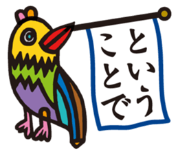 Mysterious bird sticker #15132112