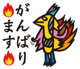 Mysterious bird sticker #15132114
