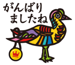 Mysterious bird sticker #15132115