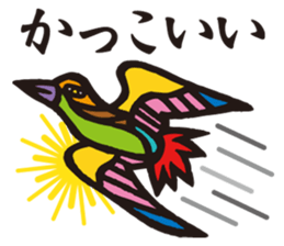 Mysterious bird sticker #15132117