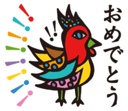 Mysterious bird sticker #15132118