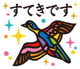 Mysterious bird sticker #15132119
