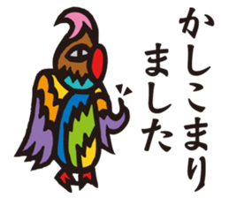 Mysterious bird sticker #15132120