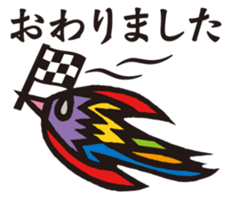 Mysterious bird sticker #15132121