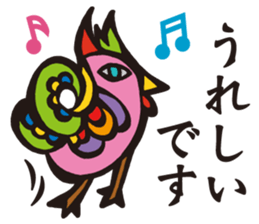 Mysterious bird sticker #15132122