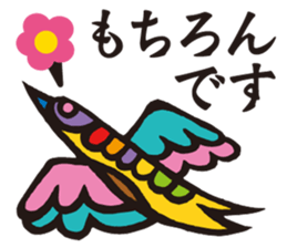 Mysterious bird sticker #15132123