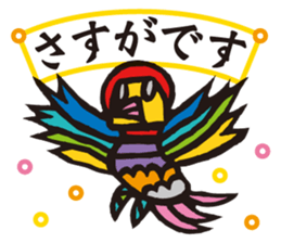 Mysterious bird sticker #15132125