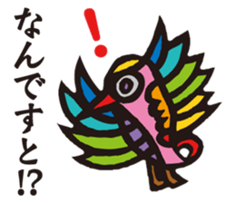 Mysterious bird sticker #15132126