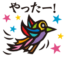 Mysterious bird sticker #15132127