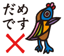 Mysterious bird sticker #15132129