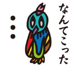 Mysterious bird sticker #15132130