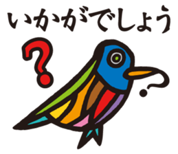 Mysterious bird sticker #15132131
