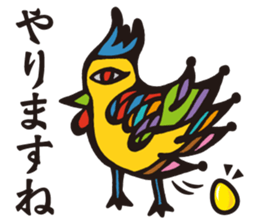 Mysterious bird sticker #15132134