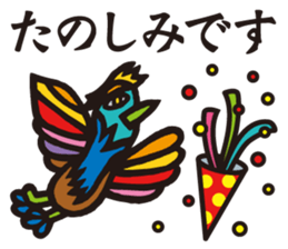 Mysterious bird sticker #15132135