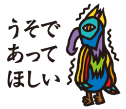 Mysterious bird sticker #15132137
