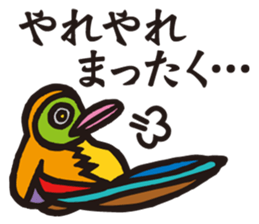 Mysterious bird sticker #15132139