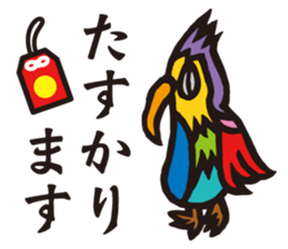Mysterious bird sticker #15132140