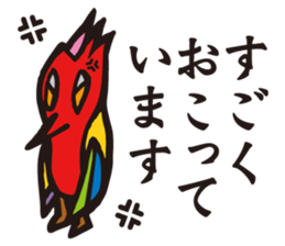 Mysterious bird sticker #15132142