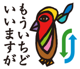 Mysterious bird sticker #15132144