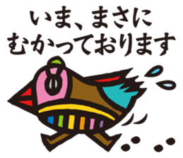 Mysterious bird sticker #15132145
