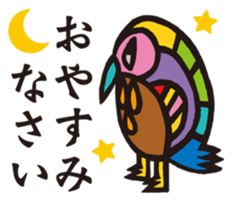 Mysterious bird sticker #15132146