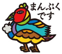 Mysterious bird sticker #15132147