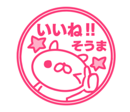 Sticker for Souma sticker #15132213