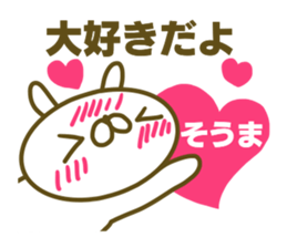 Sticker for Souma sticker #15132226