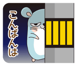 Hamster named Hanako.1 sticker #15132231