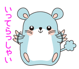 Hamster named Hanako.1 sticker #15132233