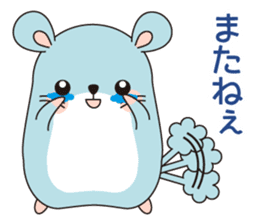 Hamster named Hanako.1 sticker #15132243