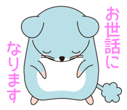 Hamster named Hanako.1 sticker #15132245