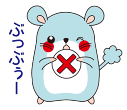 Hamster named Hanako.1 sticker #15132247