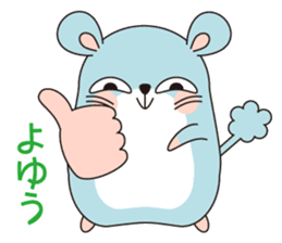 Hamster named Hanako.1 sticker #15132249