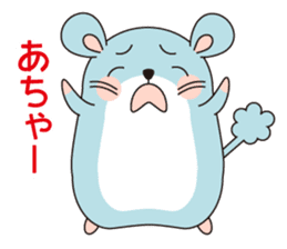 Hamster named Hanako.1 sticker #15132252