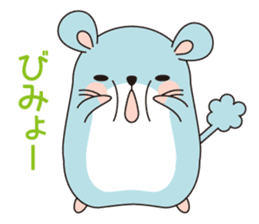 Hamster named Hanako.1 sticker #15132253