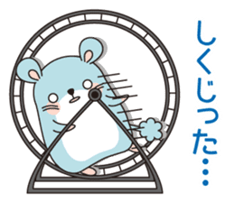 Hamster named Hanako.1 sticker #15132254