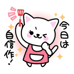 For dear husband - Message from wife