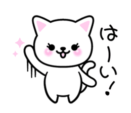 For dear husband - Message from wife sticker #15132468