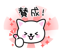 For dear husband - Message from wife sticker #15132471