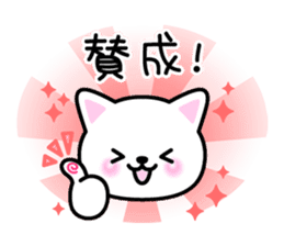 For dear husband - Message from wife sticker #15132471