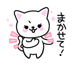 For dear husband - Message from wife sticker #15132473