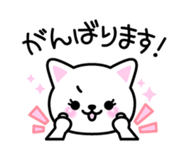 For dear husband - Message from wife sticker #15132474