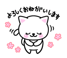 For dear husband - Message from wife sticker #15132475