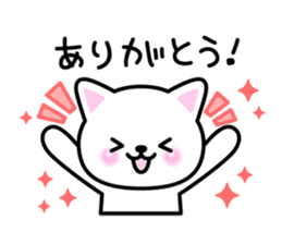 For dear husband - Message from wife sticker #15132477