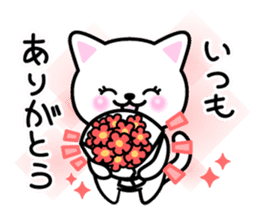 For dear husband - Message from wife sticker #15132478