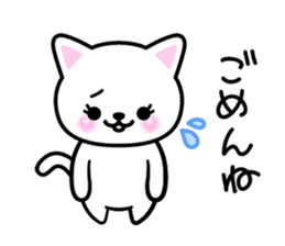 For dear husband - Message from wife sticker #15132481