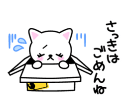 For dear husband - Message from wife sticker #15132482